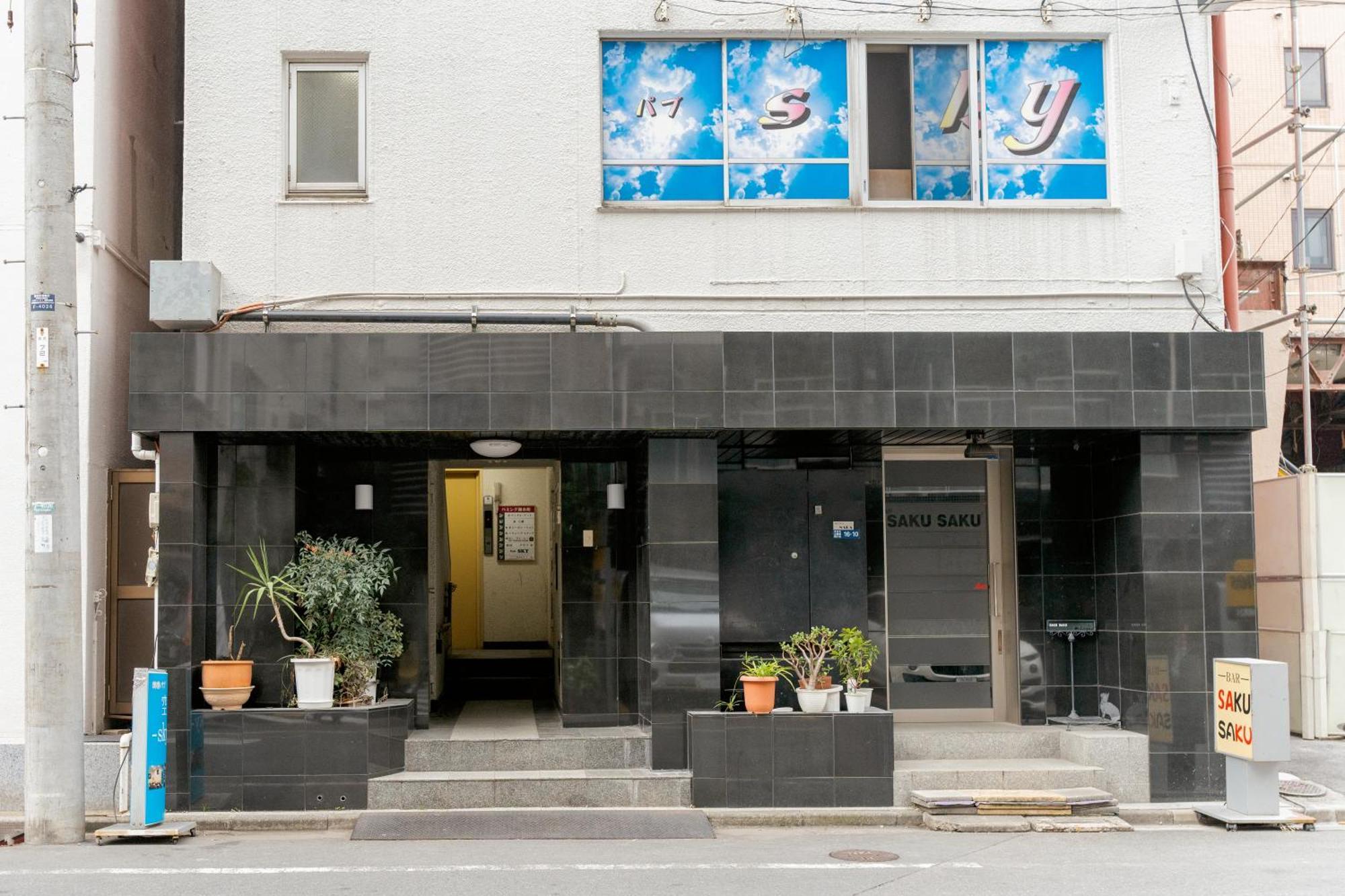 Apartament 錦糸町ハウス Tokio Zewnętrze zdjęcie